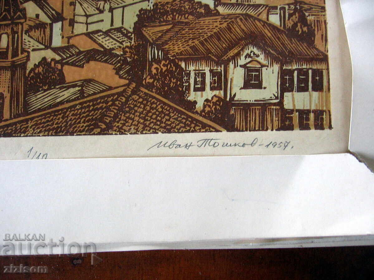 Delivery of IVAN TOSHKOV COLOR ENGRAVING COPYRIGHT 1957 Delivery of IVAN TOSHKOV COLOR ENGRAVING COPYRIGHT 1957