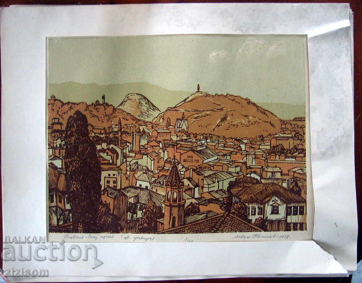 IVAN TOSHKOV COLOR GRAVING ΠΝΕΥΜΑΤΙΚΑ ΔΙΚΑΙΩΜΑΤΑ 1957