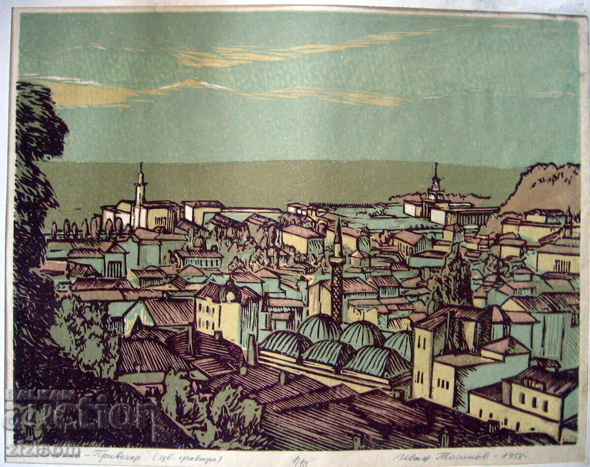 IVAN TOSHKOV COLOR ENGRAVING AUTHOR 1958 with price 99.99 BGN | € 51.12 IVAN TOSHKOV COLOR ENGRAVING AUTHOR 1958 with price 99.99 BGN | € 51.12