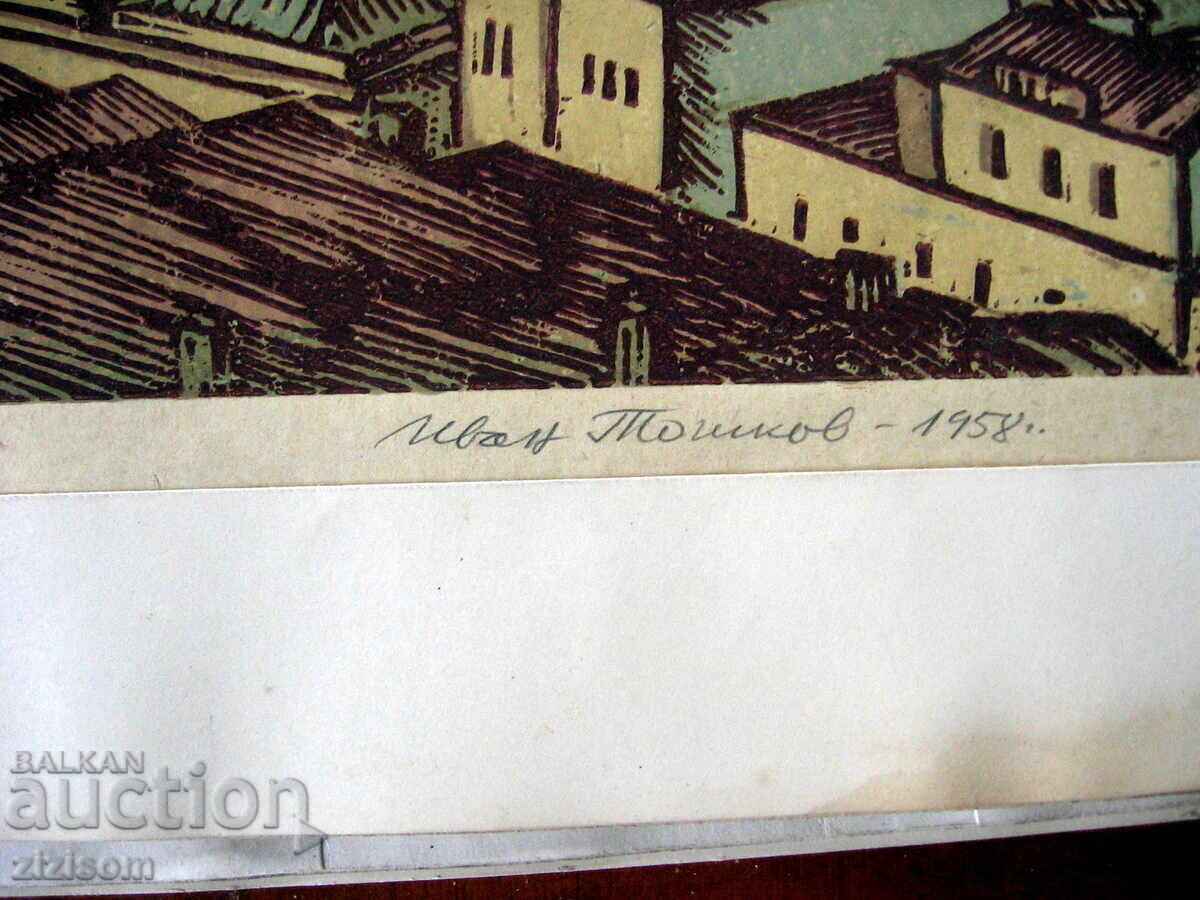 Auction IVAN TOSHKOV COLOR ENGRAVING AUTHOR 1958 Auction IVAN TOSHKOV COLOR ENGRAVING AUTHOR 1958