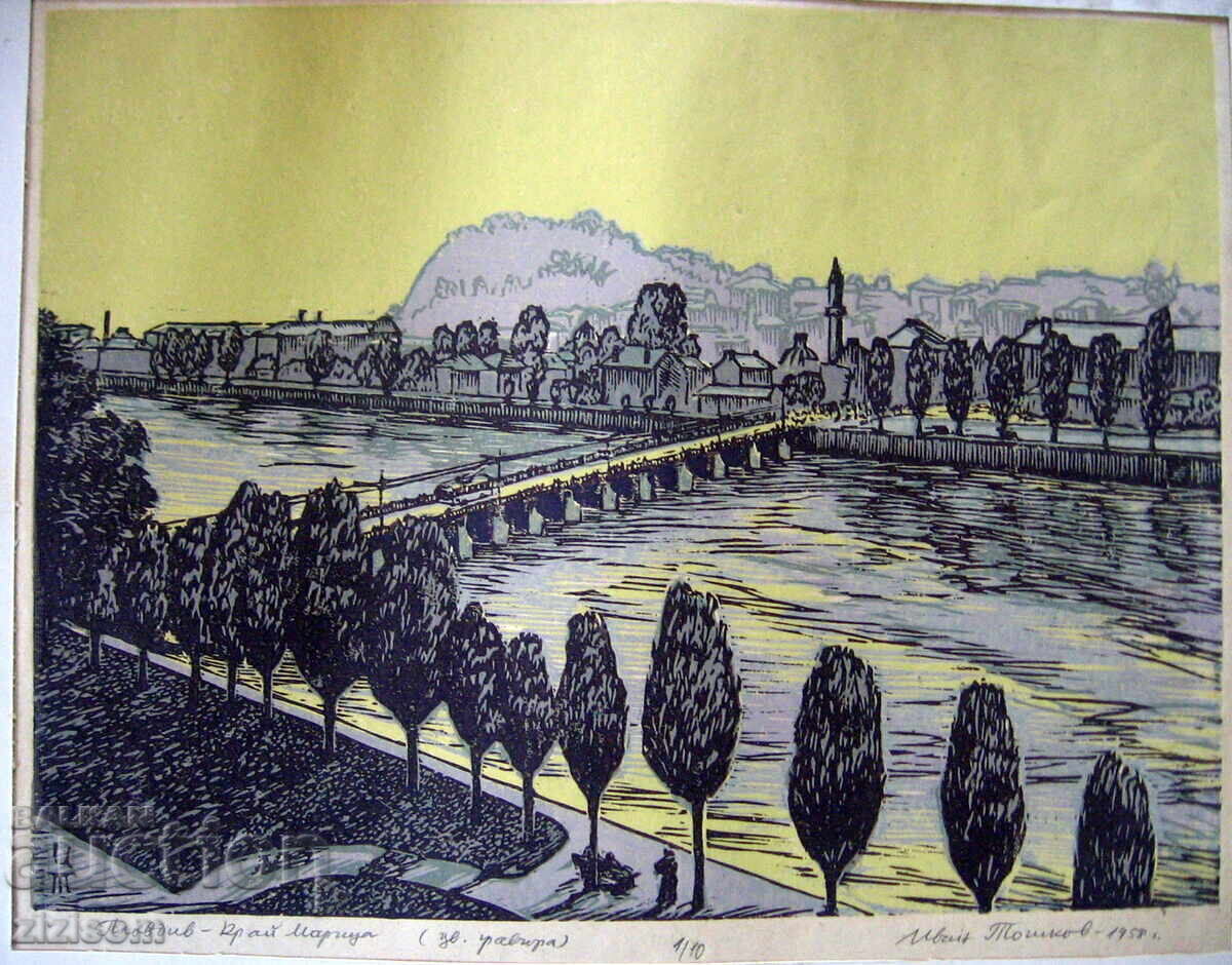 IVAN TOSHKOV COLOR ENGRAVING AUTHOR 1958 with price 99.99 BGN | € 51.12