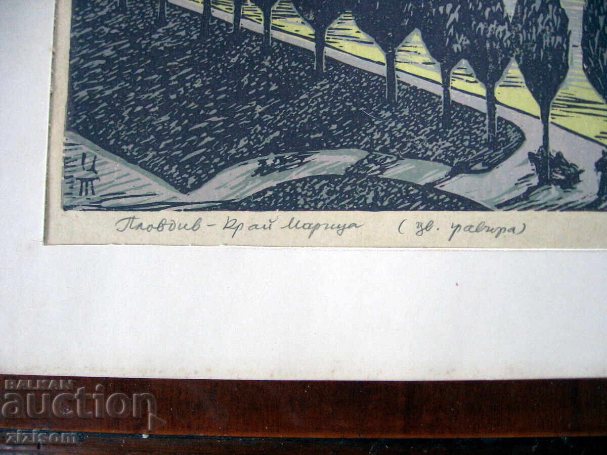 Auction  IVAN TOSHKOV COLOR ENGRAVING AUTHOR 1958