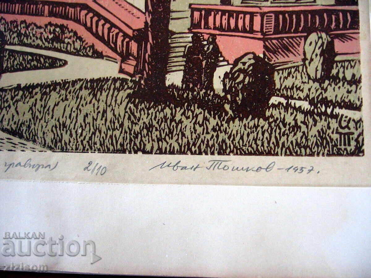 Auction  IVAN TOSHKOV COLOR ENGRAVING AUTHOR 1957 " hl TRIMONA "