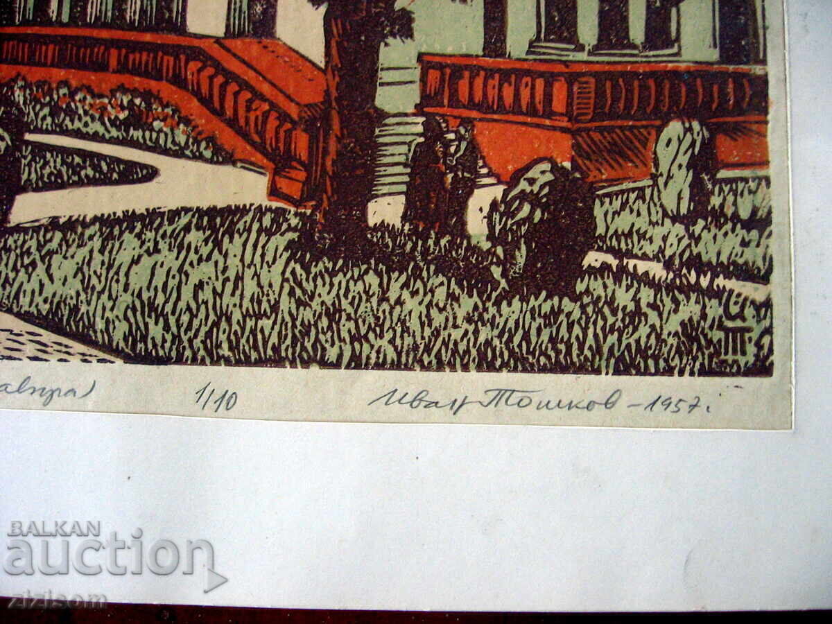 Delivery of IVAN TOSHKOV COLOR ENGRAVING AUTHOR 1957 " hl TRIMONA "