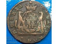 Rusia 1 copeic 1772 Siberia Ecaterina a II-a