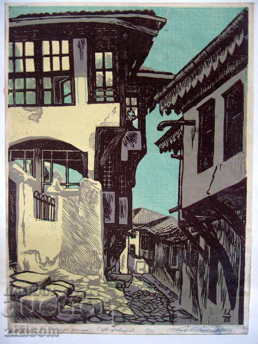 IVAN TOSHKOV COLOR ENGRAVING COPYRIGHT 1957 with price 49.99 BGN | € 25.56 IVAN TOSHKOV COLOR ENGRAVING COPYRIGHT 1957 with price 49.99 BGN | € 25.56