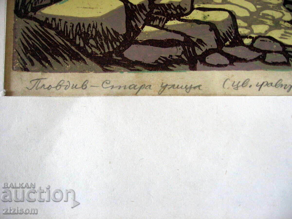 Auction IVAN TOSHKOV COLOR ENGRAVING COPYRIGHT 1957 Auction IVAN TOSHKOV COLOR ENGRAVING COPYRIGHT 1957