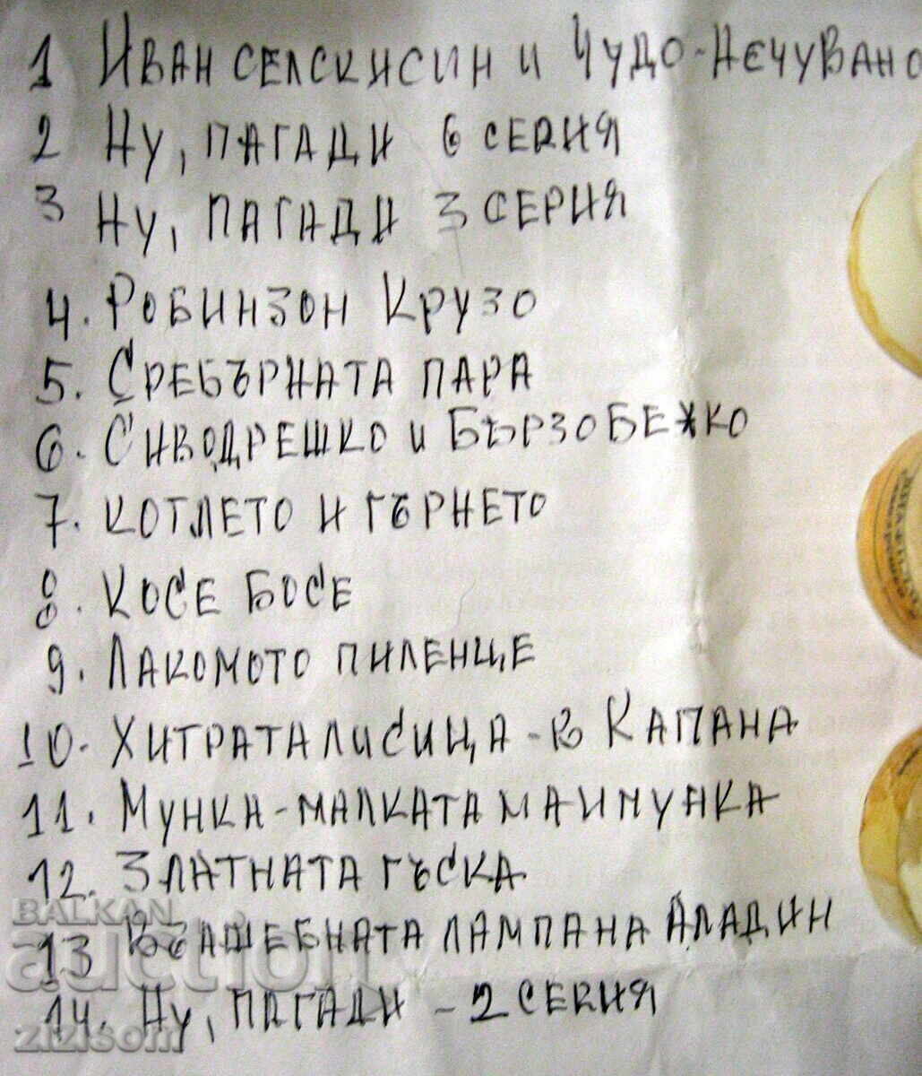 Auction FILM DIAGRAMS 14 PCS Auction FILM DIAGRAMS 14 PCS