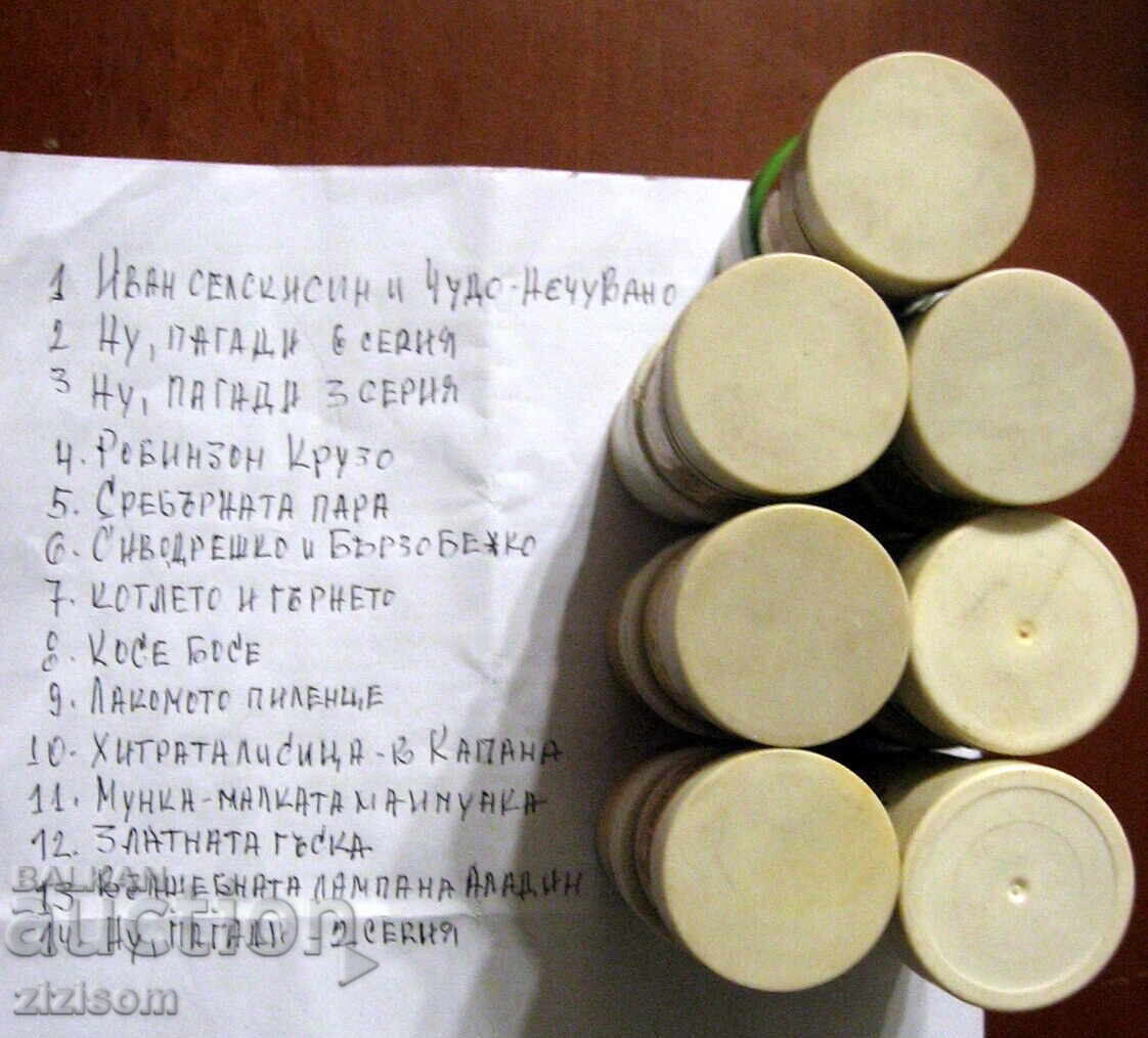 FILM DIAGRAMS 14 PCS FILM DIAGRAMS 14 PCS