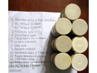 ДИАФИЛМИ 14 БР