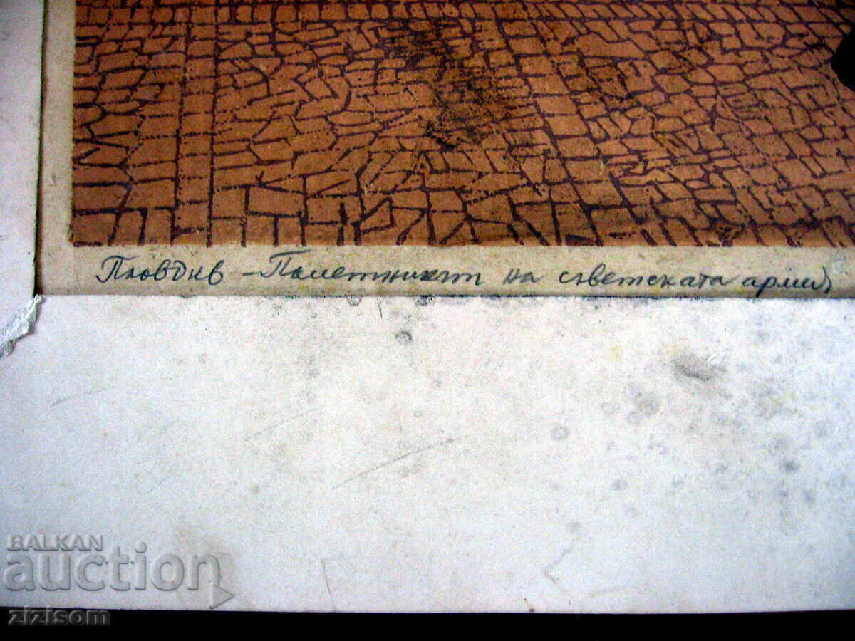 Delivery of IVAN TOSHKOV COLOR ENGRAVING AUTHOR 1957 "ALYOSHAA" Delivery of IVAN TOSHKOV COLOR ENGRAVING AUTHOR 1957 "ALYOSHAA"