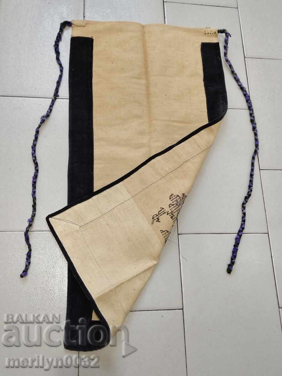 Old woven, embroidered and embroidered apron, costume, sukman - 5 Old woven, embroidered and embroidered apron, costume, sukman - 5
