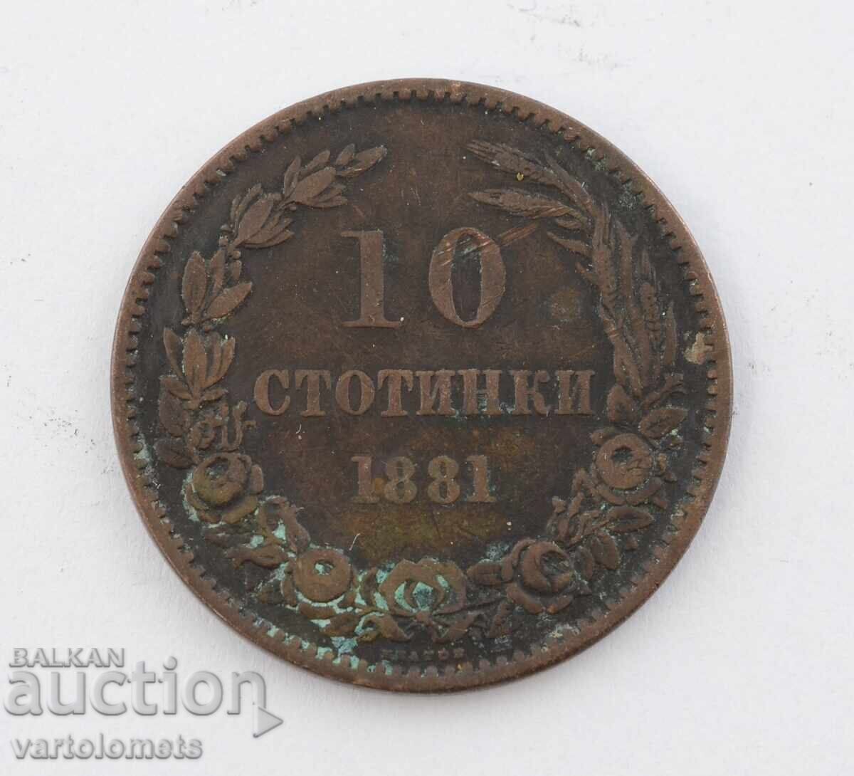 10 cents 1881 - Bulgaria › Principality of Bulgaria