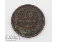 10 cents 1881 - Bulgaria › Principality of Bulgaria