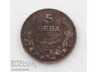 5 Leva 1941 - Bulgaria, Tsar Boris III