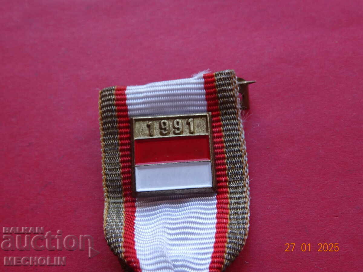 Delivery of COLLECTORS' MEDAL 1991 Delivery of COLLECTORS' MEDAL 1991