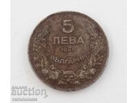 5 Leva 1941 - Bulgaria, Tsar Boris III