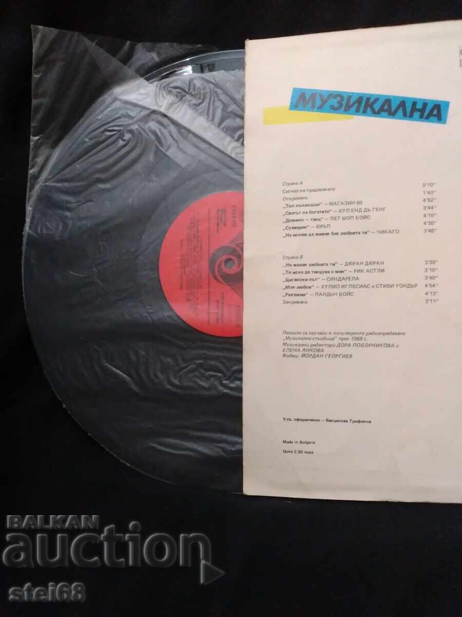 Delivery of MUSICAL STAIR 4 Delivery of MUSICAL STAIR 4