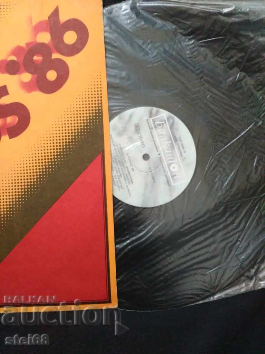 EXPRESS 86 - 5 EXPRESS 86 - 5