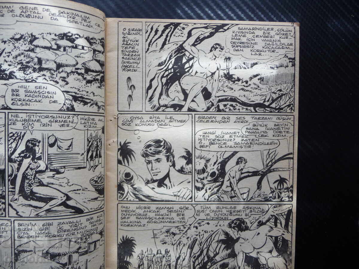 Super Tarzan Comic περιπέτειες Ο Ταρζάν παλεύει με το παλιό όπλο με τιμή 12.00 BGN | € 6.14