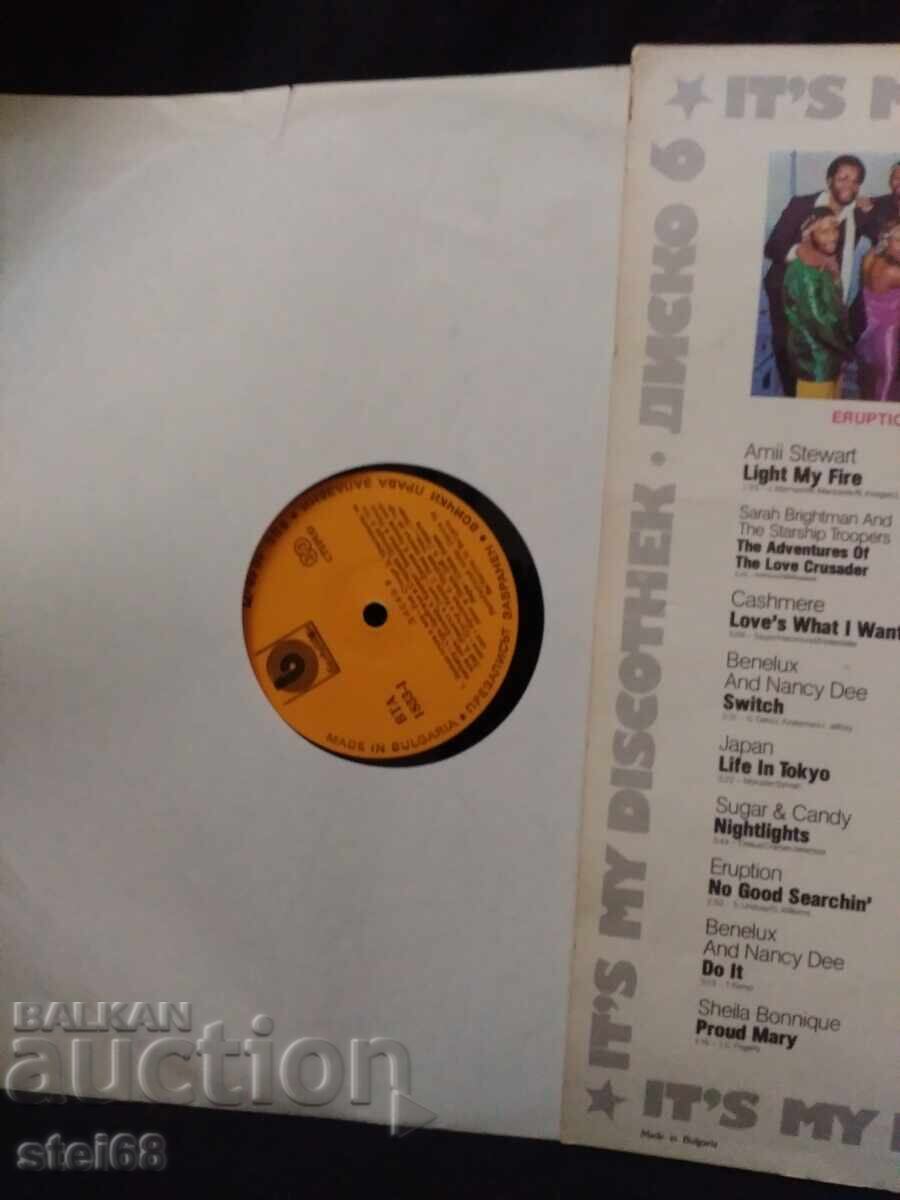 Licitație Discoteca 6