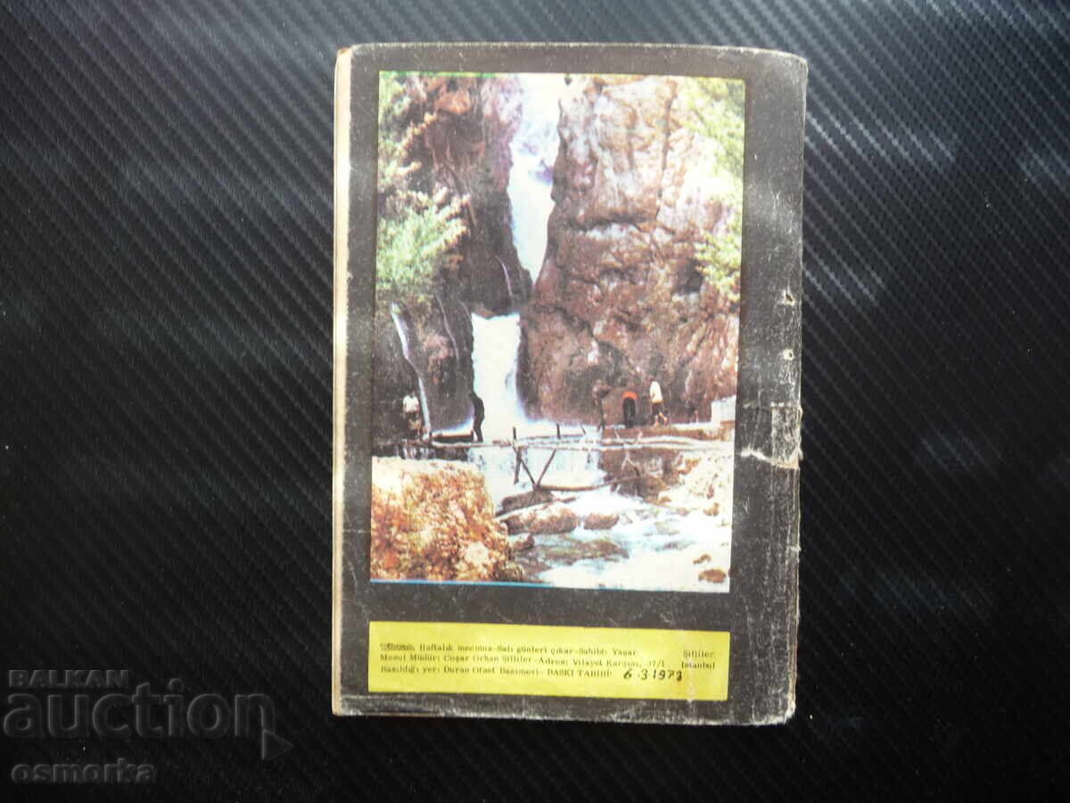 Super Tarzan Comic Adventures Tarzan Fights Sharks Boat - 5