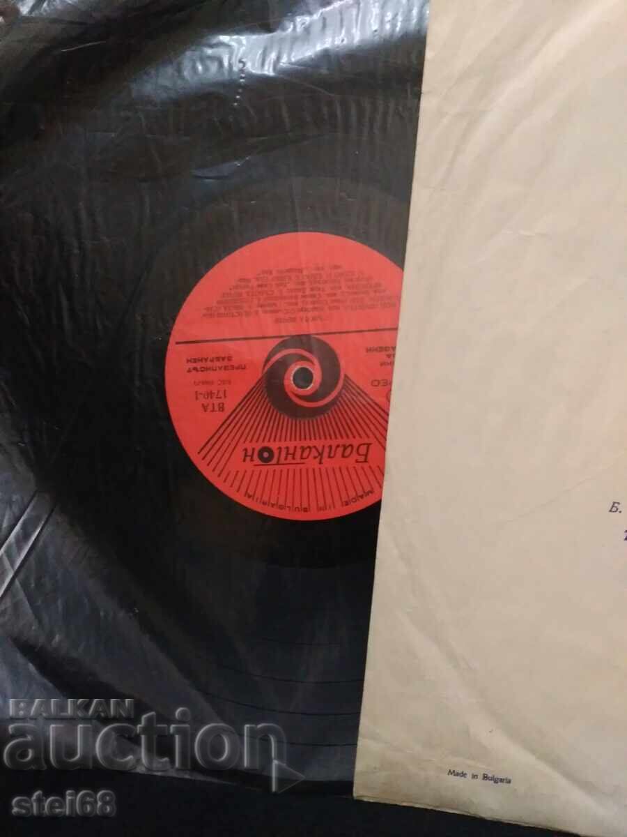 Auction SATURDAY EVENING Auction SATURDAY EVENING