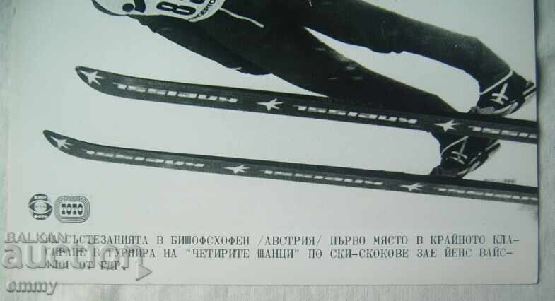 Old photo - Ski jumping, Austria with price 3.91 BGN | € 2.00