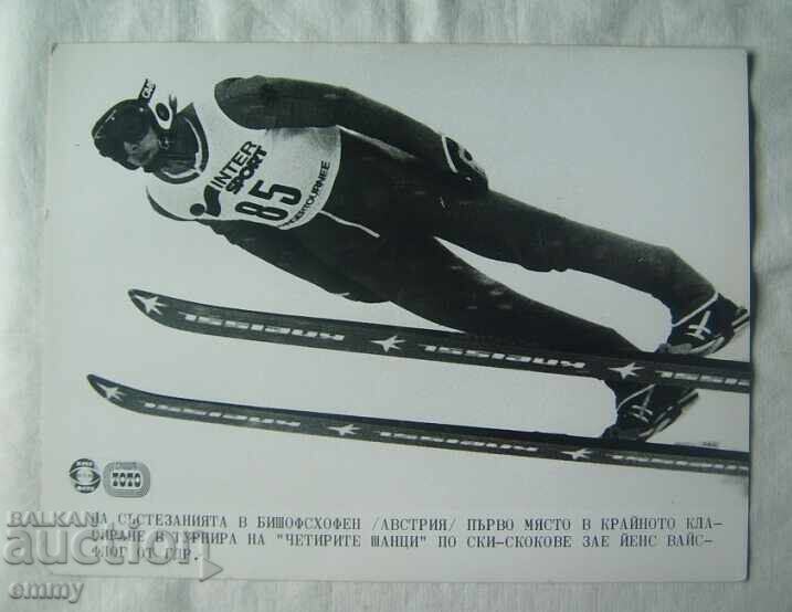Old photo - Ski jumping, Austria