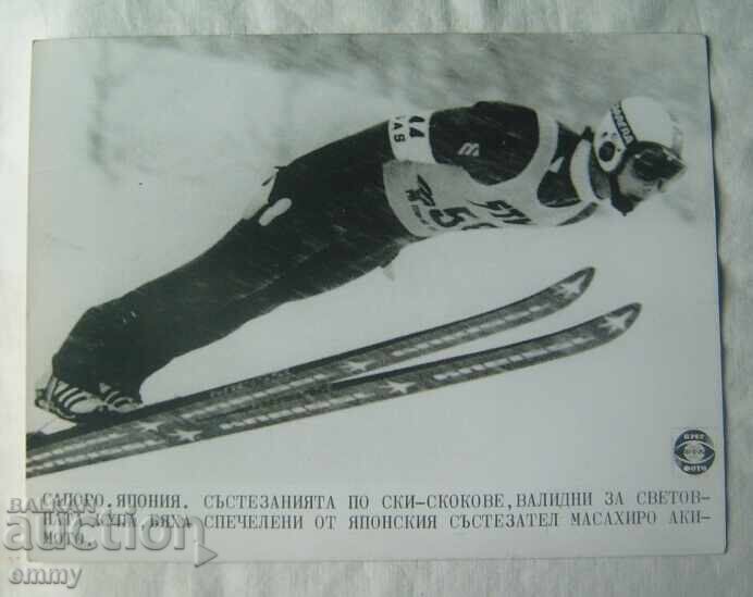 Old photo - Ski jumping, Sapporo, Japan Old photo - Ski jumping, Sapporo, Japan