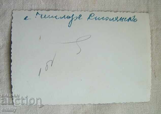 Old photo - the school in Chepelare, Smolyan with price 2.00 BGN | € 1.02 Old photo - the school in Chepelare, Smolyan with price 2.00 BGN | € 1.02