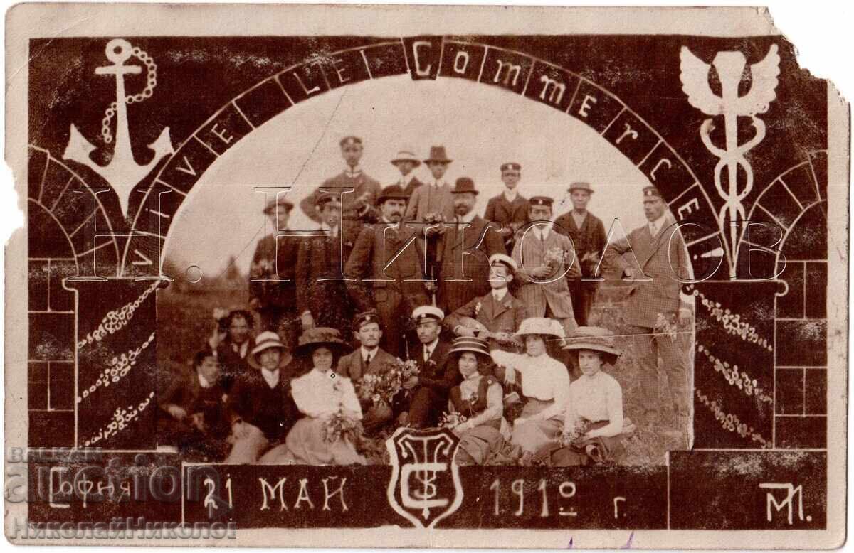 1910 OLD CARD SOFIA COMMERCIAL SCHOOL RARE D371