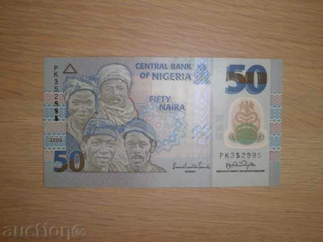 50 naira - the national currency of Nigeria, see the price with price 4.90 BGN | € 2.51 50 naira - the national currency of Nigeria, see the price with price 4.90 BGN | € 2.51