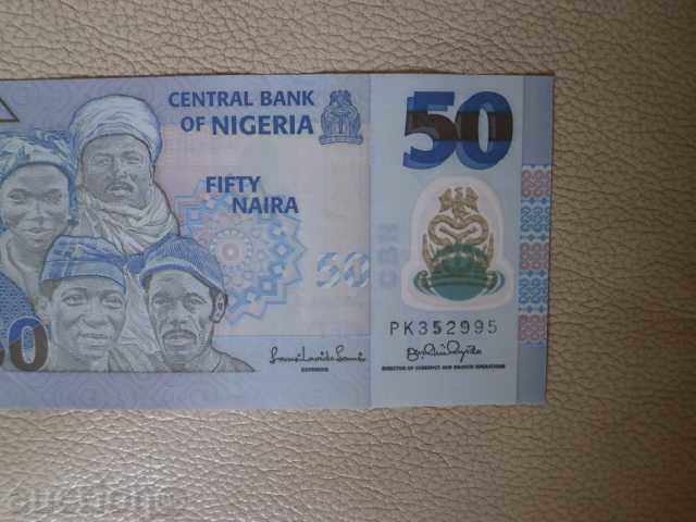 Delivery of 50 naira - the national currency of Nigeria, see the price Delivery of 50 naira - the national currency of Nigeria, see the price