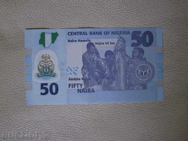 50 naira - the national currency of Nigeria, see the price - 5 50 naira - the national currency of Nigeria, see the price - 5