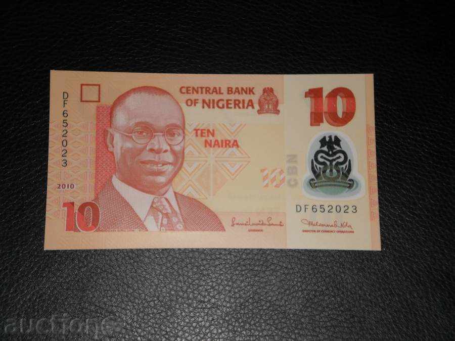 10 naira - national currency of Nigeria, 2013 - see price with price 1.50 BGN | € 0.77