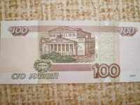 Rusia, 100 de ruble, 1997, UNC