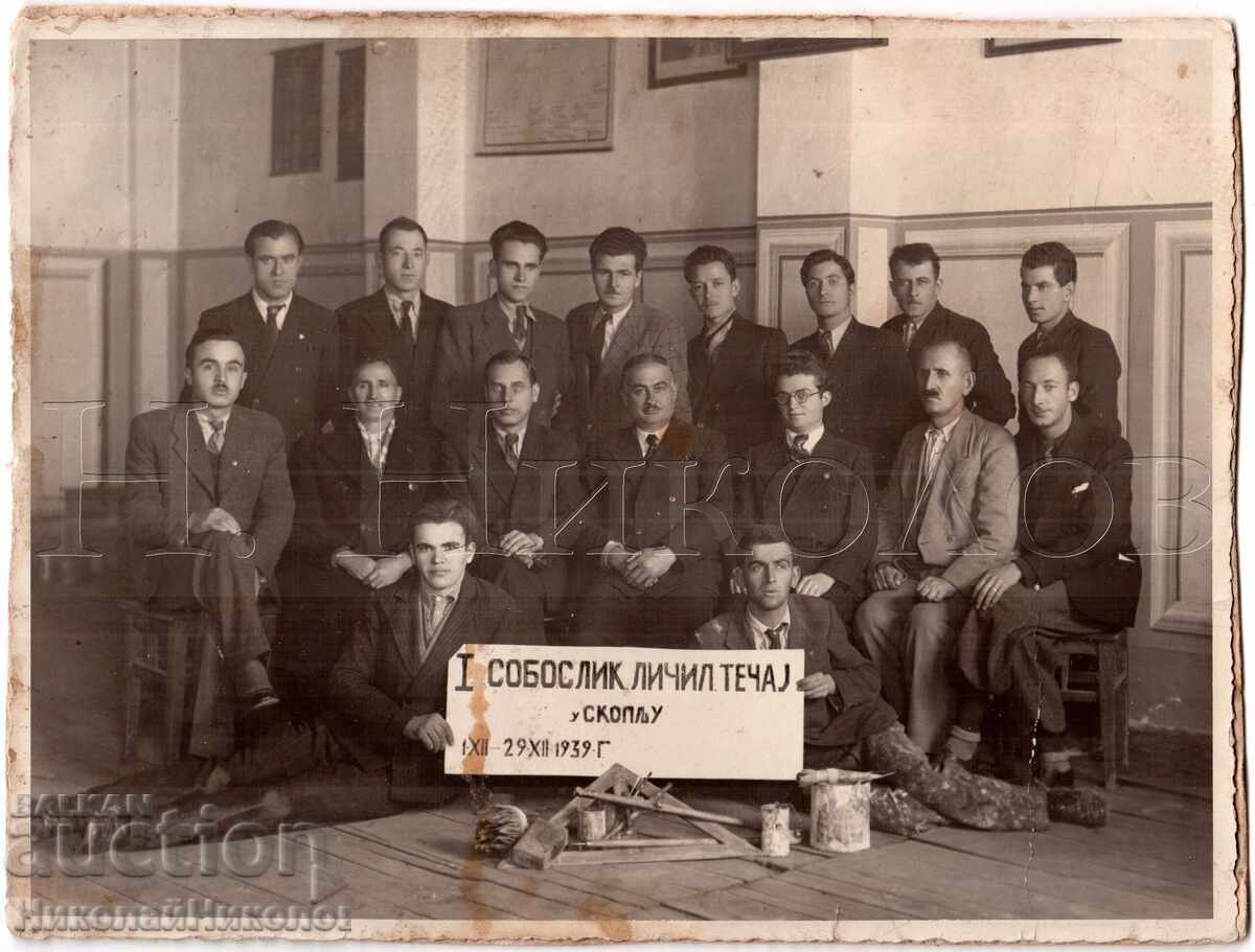 1939 LARGE OLD PHOTO MACEDONIA SKOPJE COURSE STUDENTS D378 1939 LARGE OLD PHOTO MACEDONIA SKOPJE COURSE STUDENTS D378