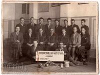 1939 FOTO VECHE MARE MACEDONIA SKOPIE STUDENTI D378