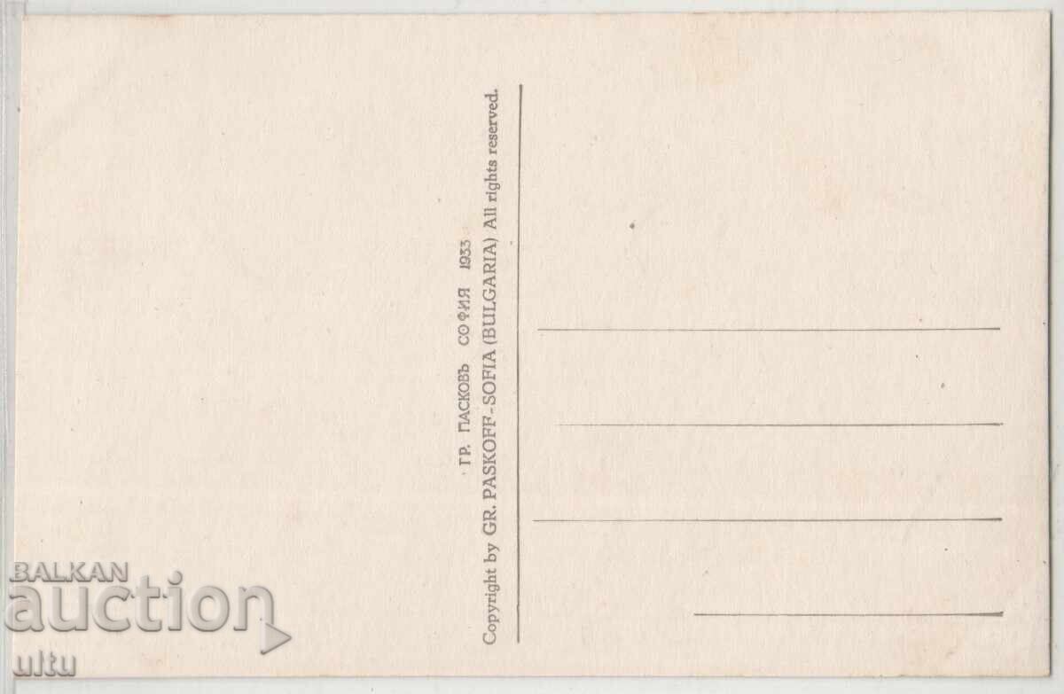 Bulgaria, Gorna Dzhumaya, general view, untraveled with price 49.90 BGN | € 25.51 Bulgaria, Gorna Dzhumaya, general view, untraveled with price 49.90 BGN | € 25.51