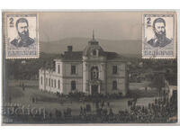 България, Горна Джумая, RPPC, пътувала