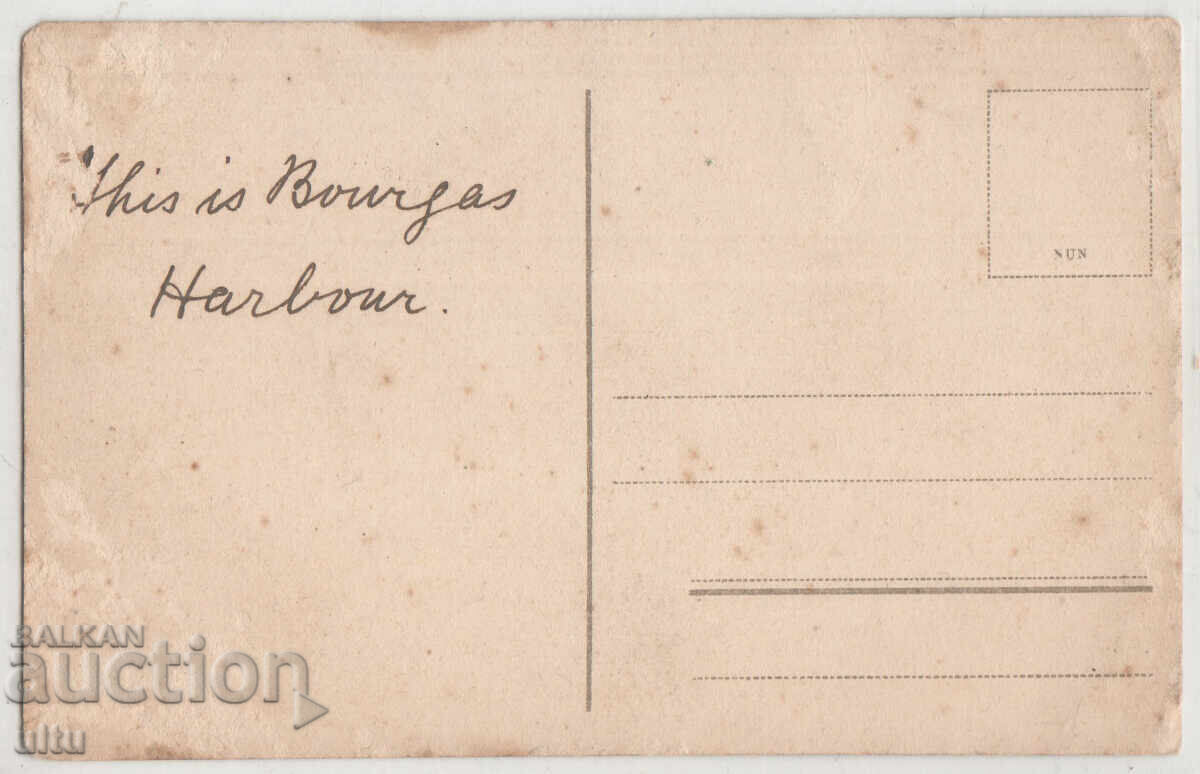 Bulgaria, Burgas, a view from the port with price 49.90 BGN | € 25.51 Bulgaria, Burgas, a view from the port with price 49.90 BGN | € 25.51
