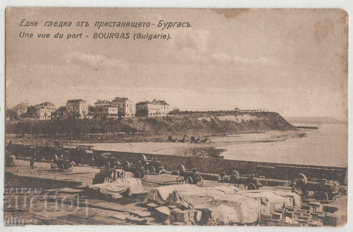 Bulgaria, Burgas, a view from the port