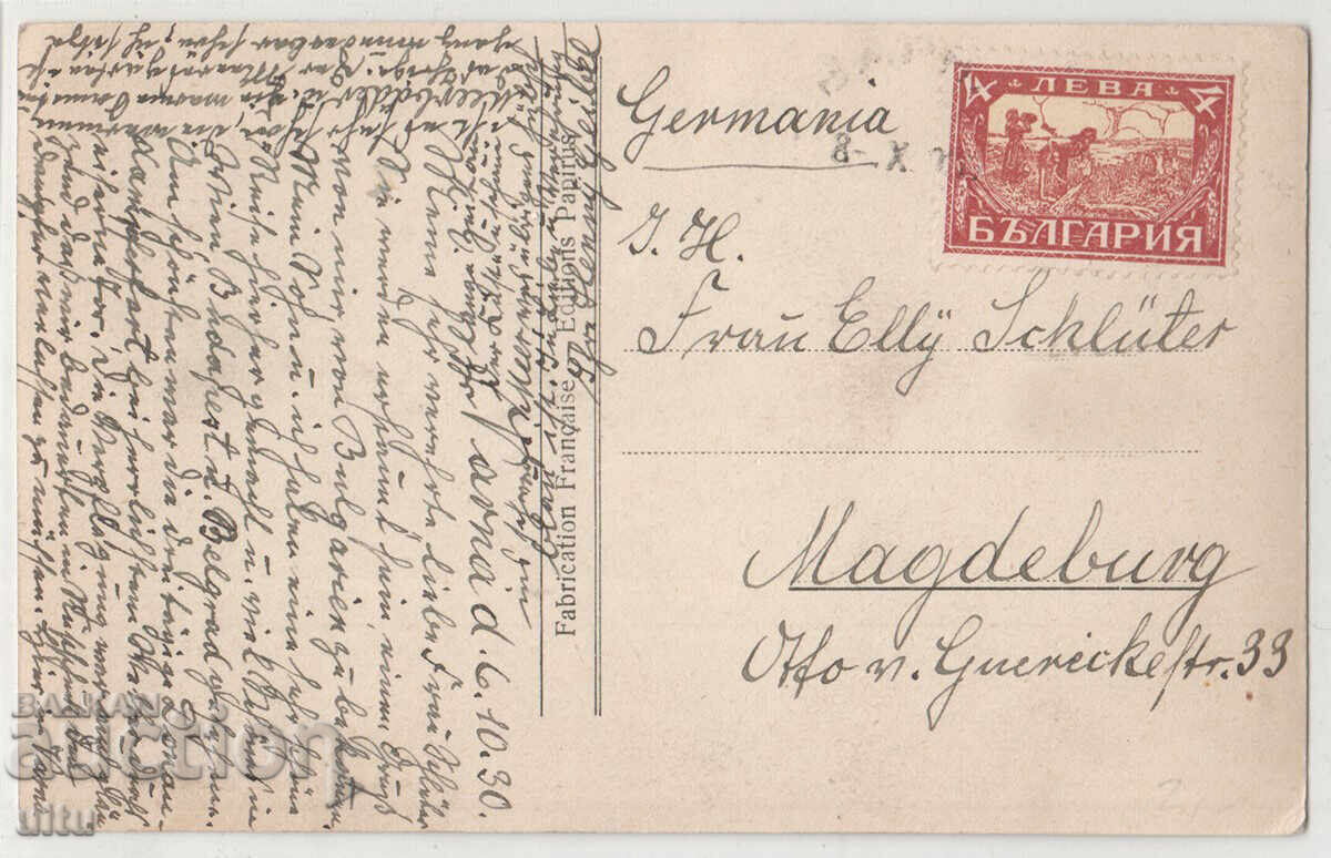 Bulgaria, Varna, casino entrance, traveled with price 69.90 BGN | € 35.74 Bulgaria, Varna, casino entrance, traveled with price 69.90 BGN | € 35.74