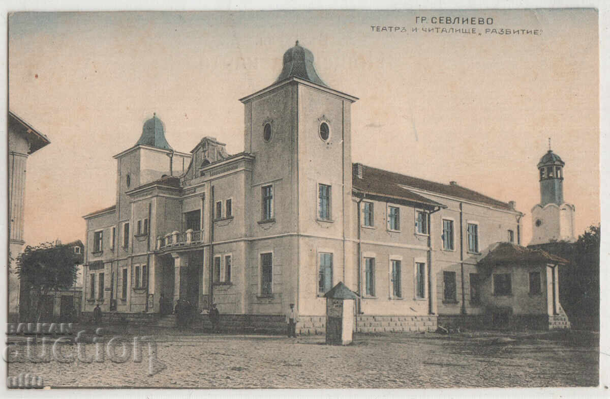 Bulgaria, Sevlievo, Theater and community center, traveled Bulgaria, Sevlievo, Theater and community center, traveled