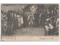 Kosovo, Pec, Serbian wedding (Serbian matchmaking), traveled