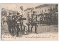 Serbia, King Peter after coronation, not traveling