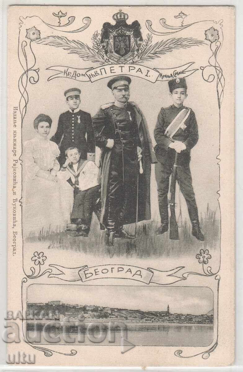 Serbia, Royal Family, not traveling Serbia, Royal Family, not traveling