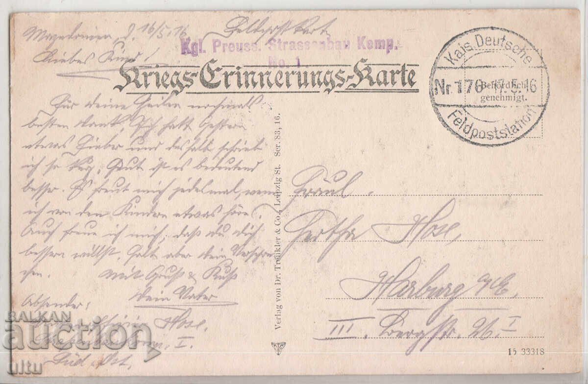 Serbia, Accommodation in a Romanian farm in Serbia, traveled with price 29.90 BGN | € 15.29 Serbia, Accommodation in a Romanian farm in Serbia, traveled with price 29.90 BGN | € 15.29