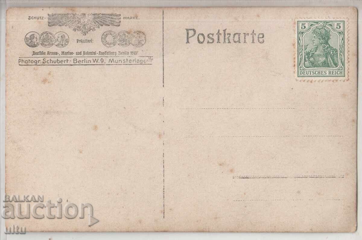 Germany, PSV, RPPC, did not travel with price 39.90 BGN | € 20.40 Germany, PSV, RPPC, did not travel with price 39.90 BGN | € 20.40